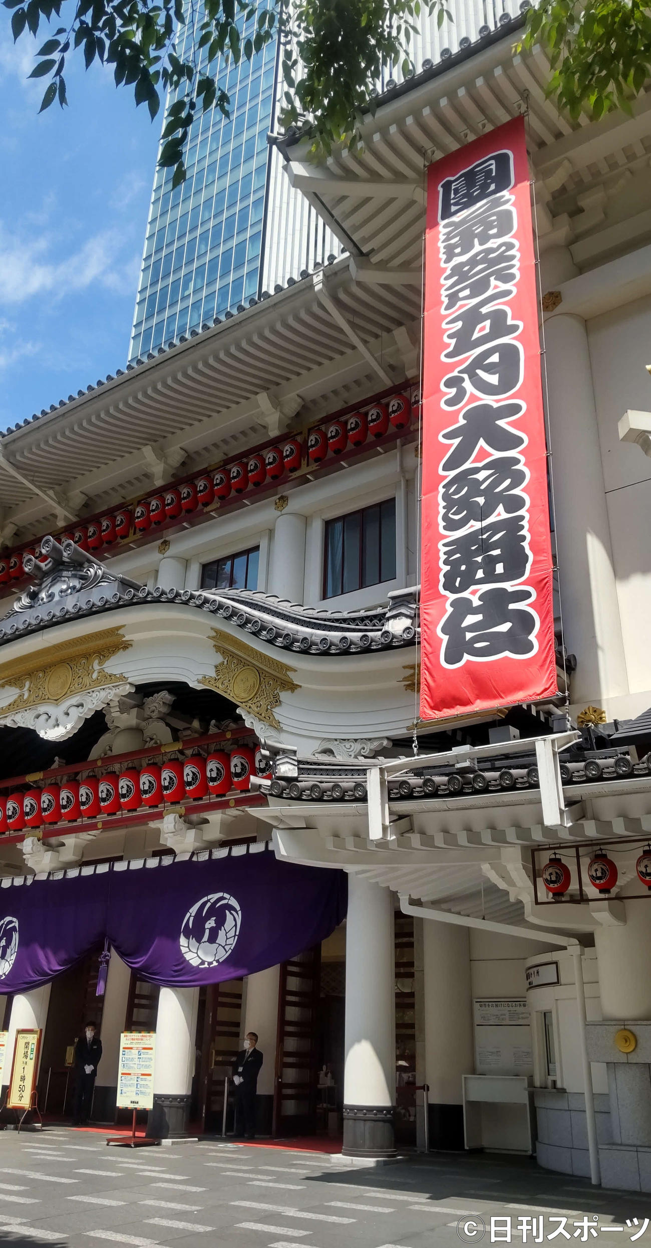 「團菊祭五月大歌舞伎」の初日を迎えた東京・歌舞伎座