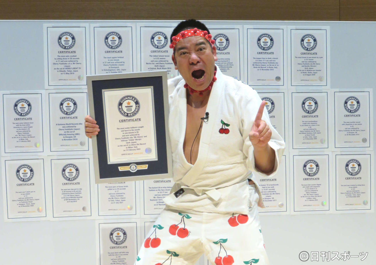 ギネス世界記録の認定証を手に、雄叫びをあげるチェリー吉武（撮影・村上久美子）