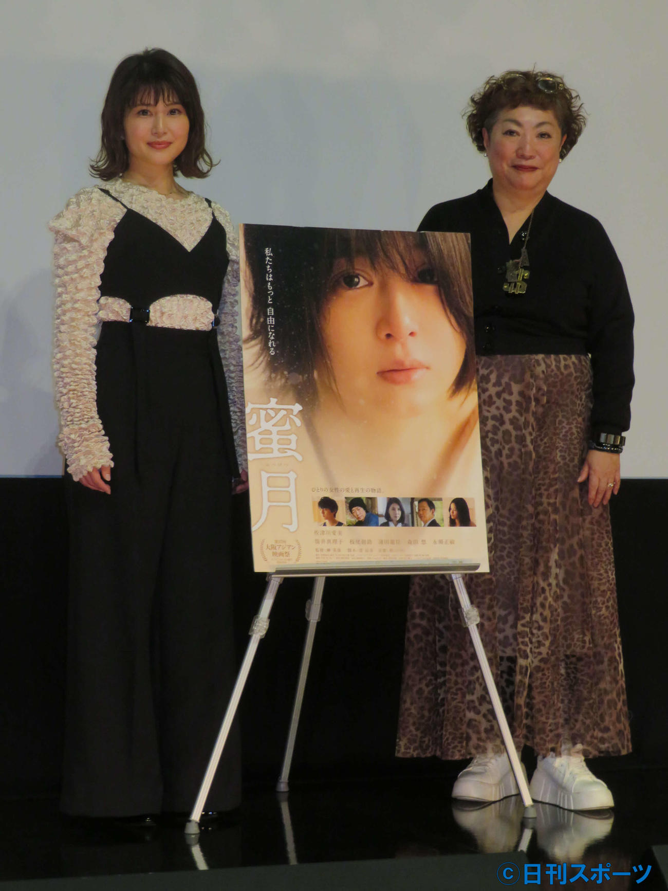 映画「蜜月」ワールドプレミアに登壇した佐津川愛美（左）と湯山玲子氏（2022年3月撮影）