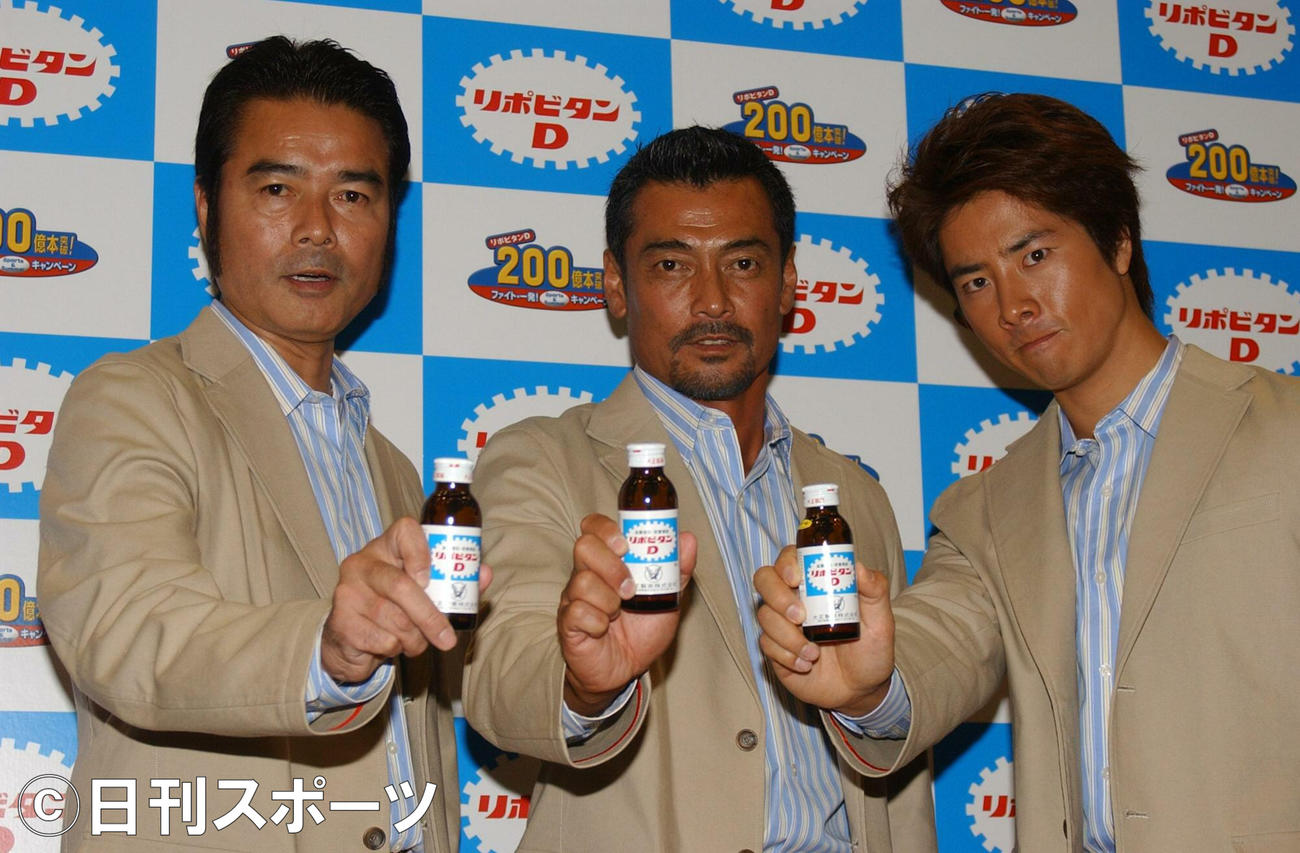 04年6月、「リポビタンD」200億本突破のイベントで、歴代CMタレントの左から勝野洋、渡辺裕之さん、ケイン・コスギが「ファイト・一発！」