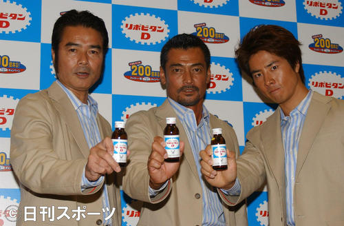 04年6月、「リポビタンD」200億本突破のイベントで、歴代CMタレントの左から勝野洋、渡辺裕之さん、ケイン・コスギが「ファイト・一発！」