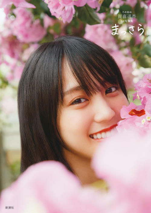 乃木坂賀喜遥香ファースト写真集特典ポストカード公開 プールサイドで