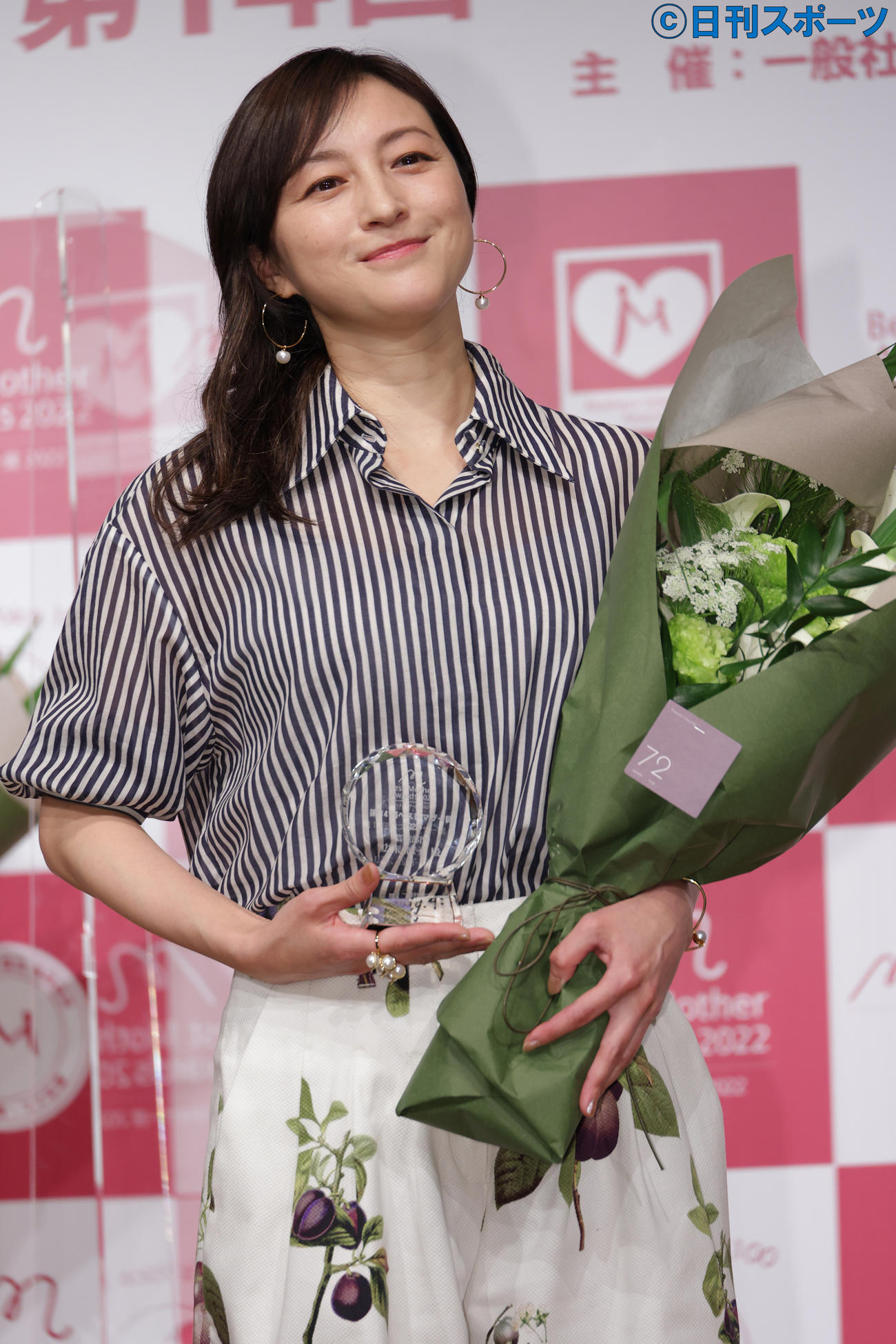 第14回ベストマザー賞芸能部門を受賞し記念撮影する広末涼子（撮影・中島郁夫）