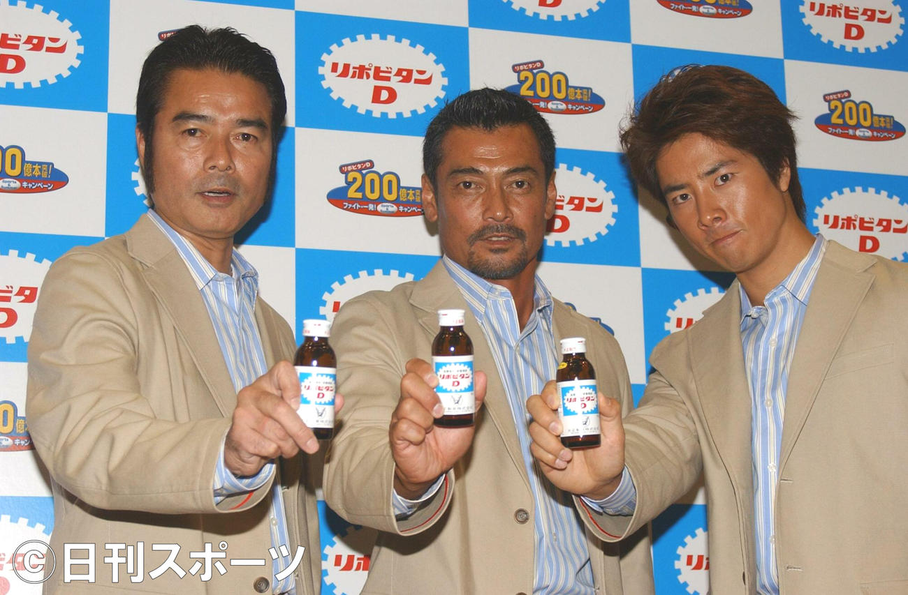 04年6月、「リポビタンD」200億本突破のイベントで、歴代CMタレントの左から勝野洋、渡辺裕之さん、ケイン・コスギが「ファイト・一発！」