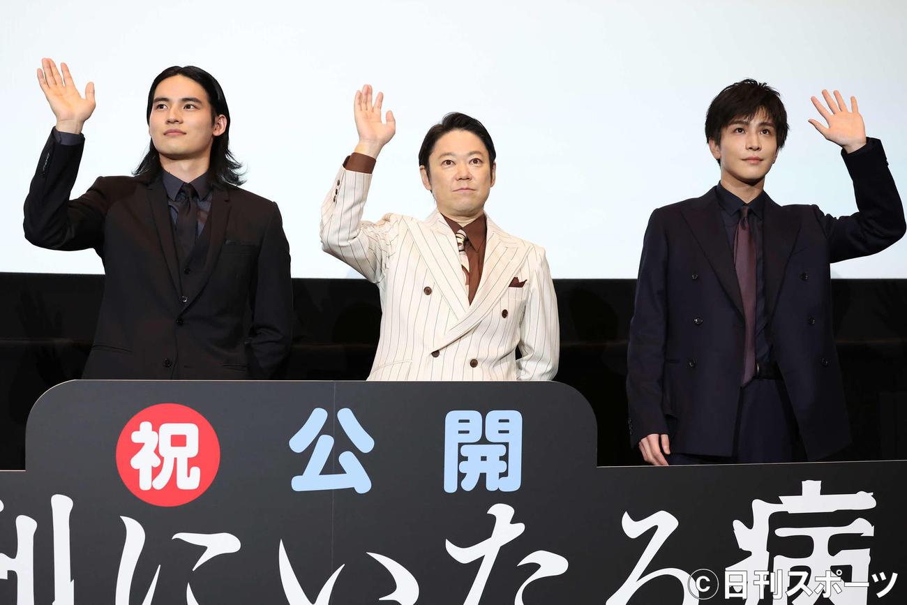 映画「死刑にいたる病」舞台あいさつで、手を振る、左から岡田健史、阿部サダヲ、岩田剛典（撮影・丹羽敏通）