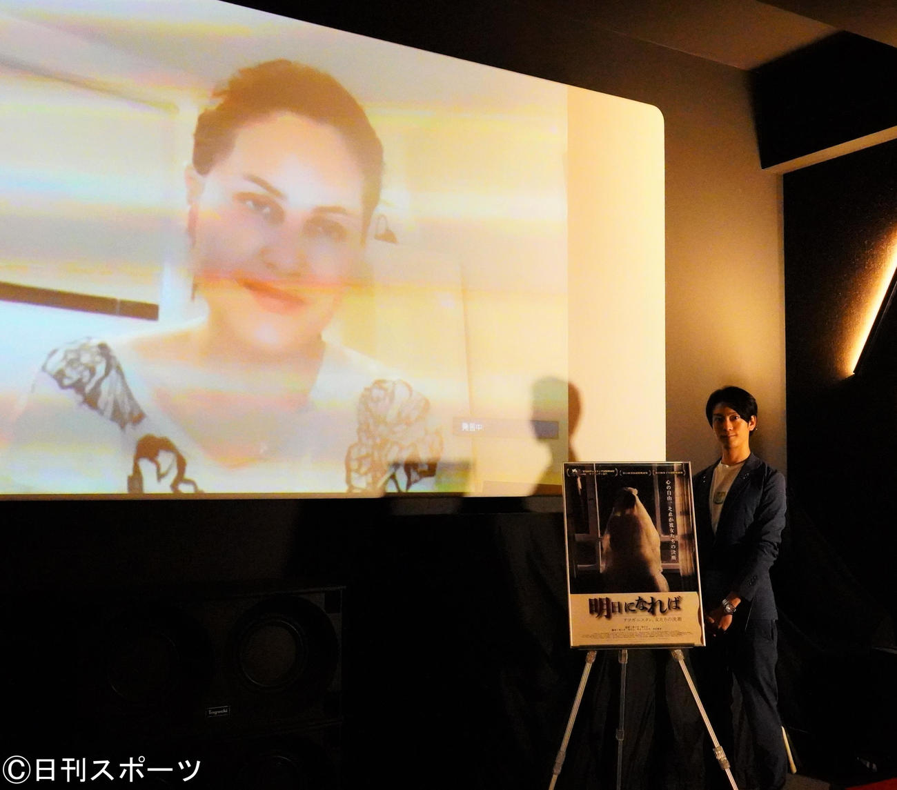 映画「明日になれば～アフガニスタン、女たちの決断～」の公開記念舞台あいさつにオンラインで出席したサハラ・カリミ監督と司会の南圭介（撮影・佐藤成）