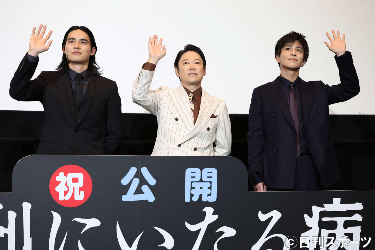 映画「死刑にいたる病」舞台あいさつで、手を振る、左から岡田健史、阿部サダヲ、岩田剛典（撮影・丹羽敏通）