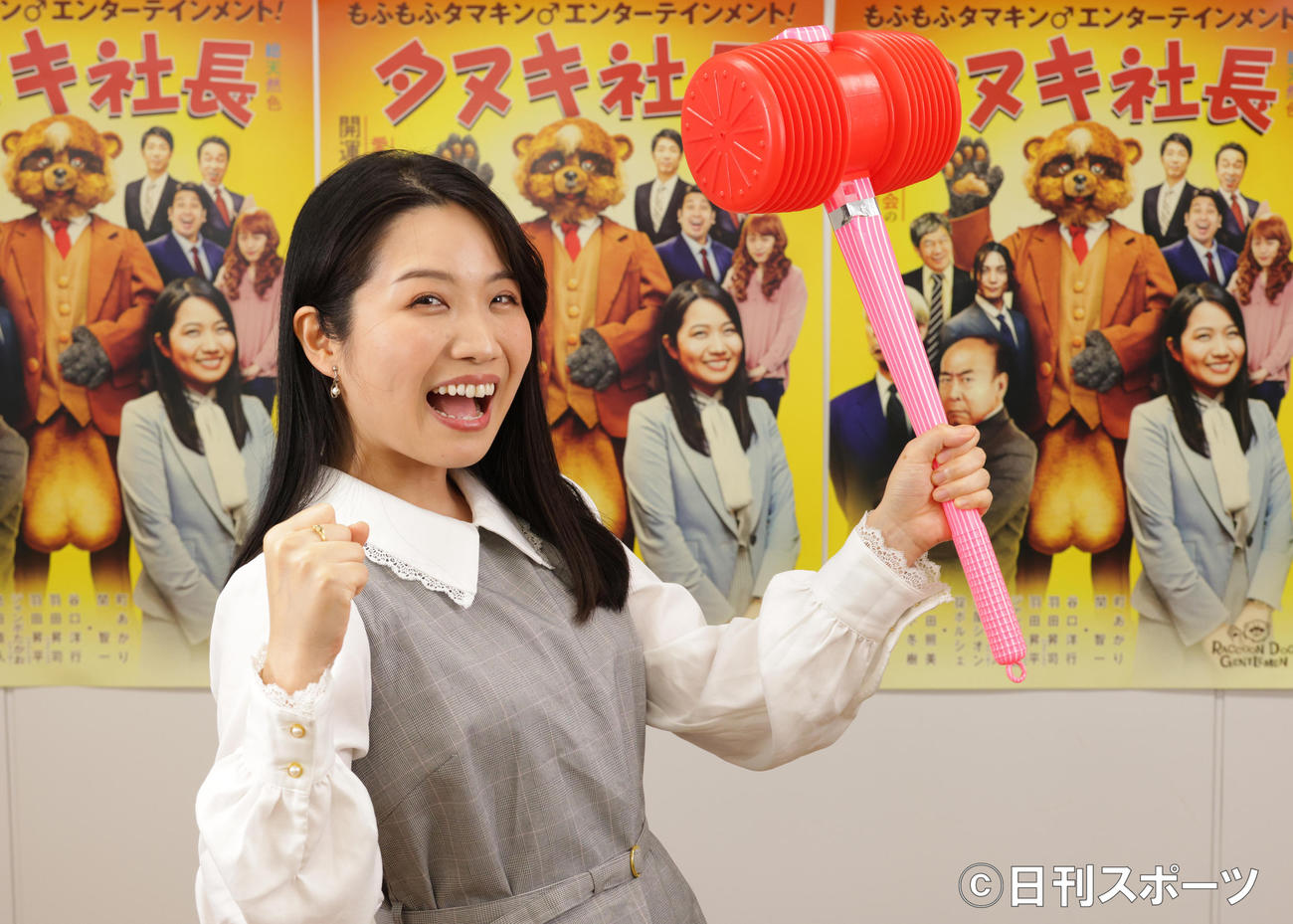主演映画「タヌキ社長」のPRでピコピコハンマーを振る町あかり（撮影・中島郁夫）