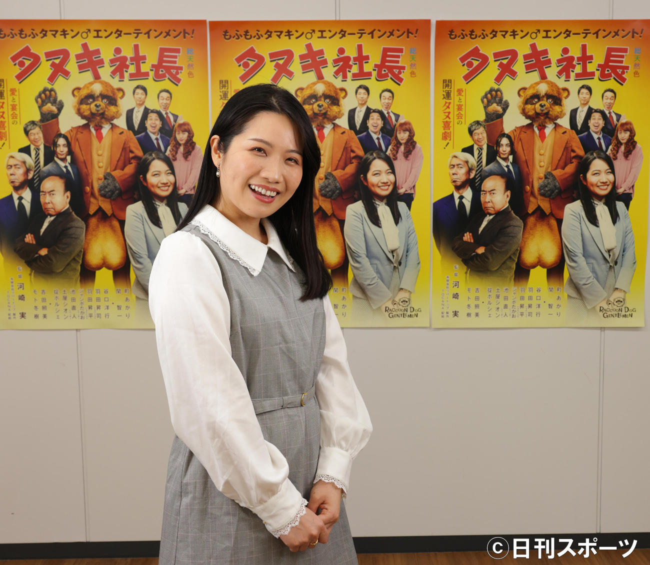 主演映画「タヌキ社長」をPRする町あかり（撮影・中島郁夫）