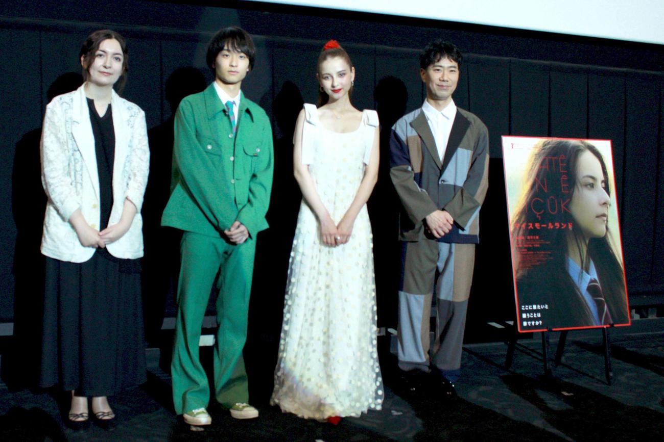 左から川和田恵真監督、奥平大兼、嵐莉菜、藤井隆