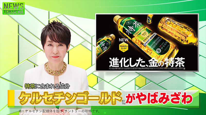 若者言葉を連発してニュースを読み上げる吉川美代子キャスター