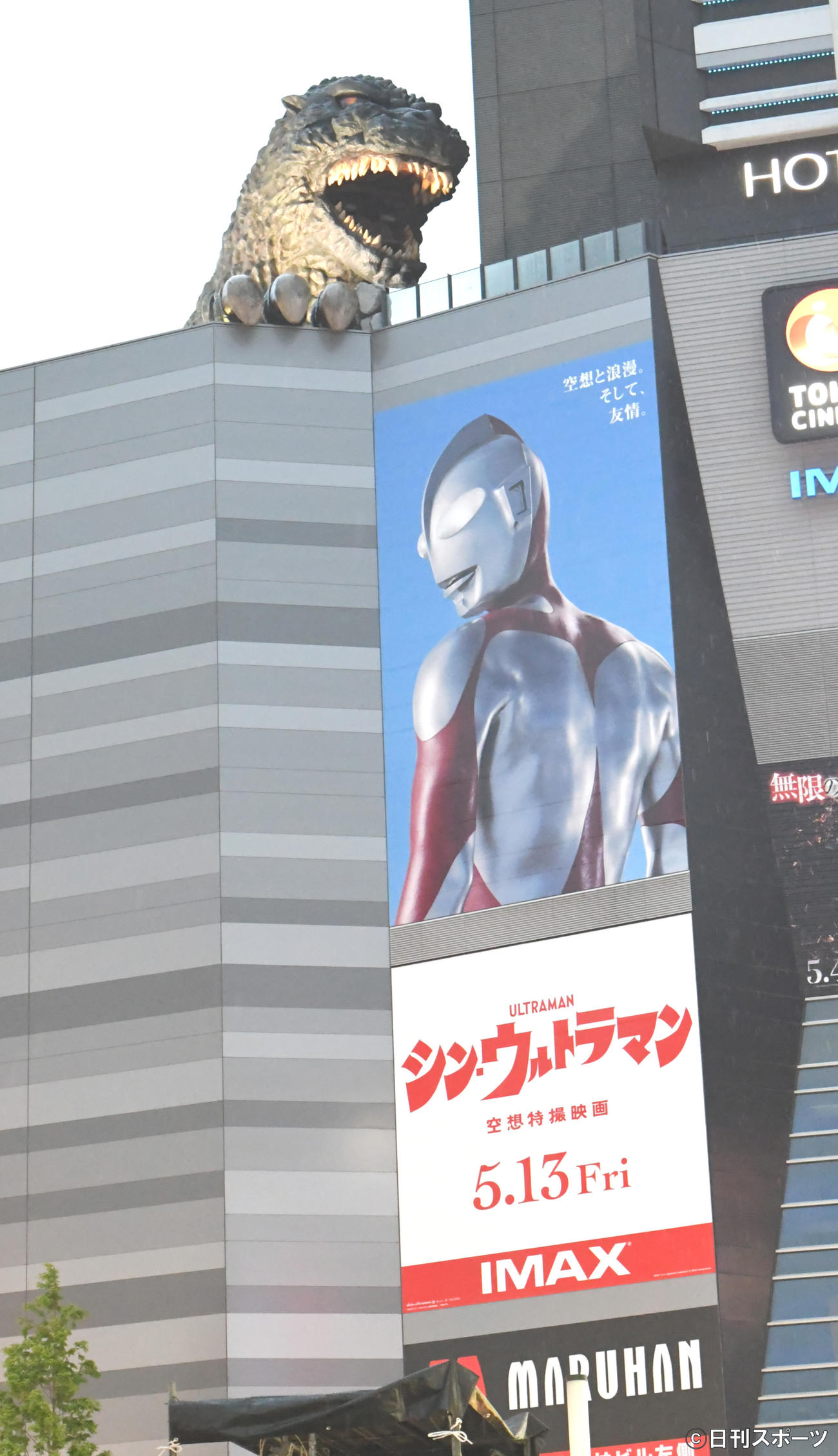 新宿の歌舞伎町にゴジラとウルトラマンが並んだ（撮影・酒井清司）