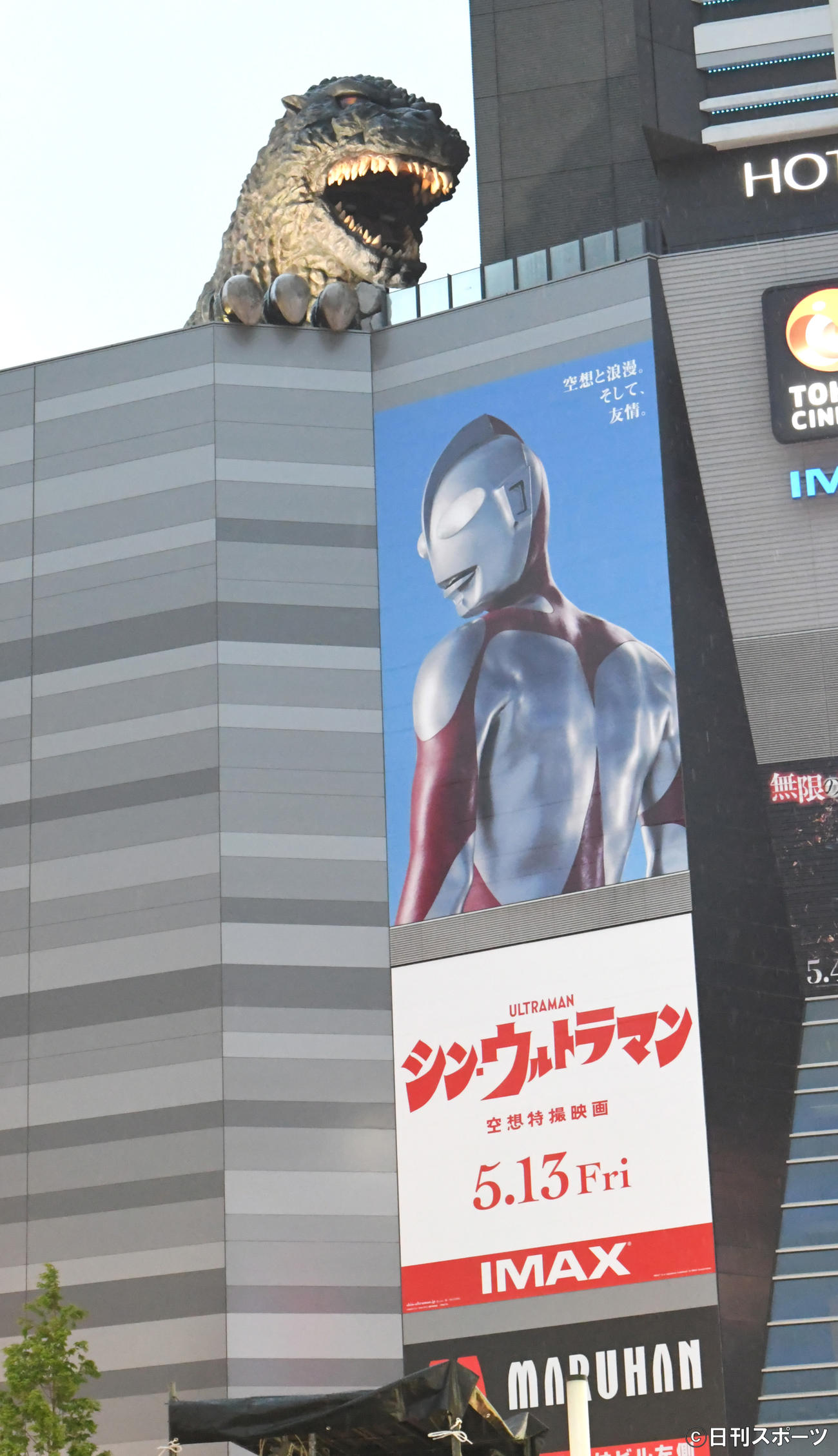 新宿の歌舞伎町にゴジラとウルトラマンが並んだ（撮影・酒井清司）