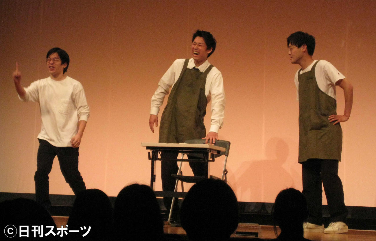 月笑で熱演、会場を大笑いさせた青色1号。左から榎本淳、上村典弘、仮屋想（撮影・吉池彰）