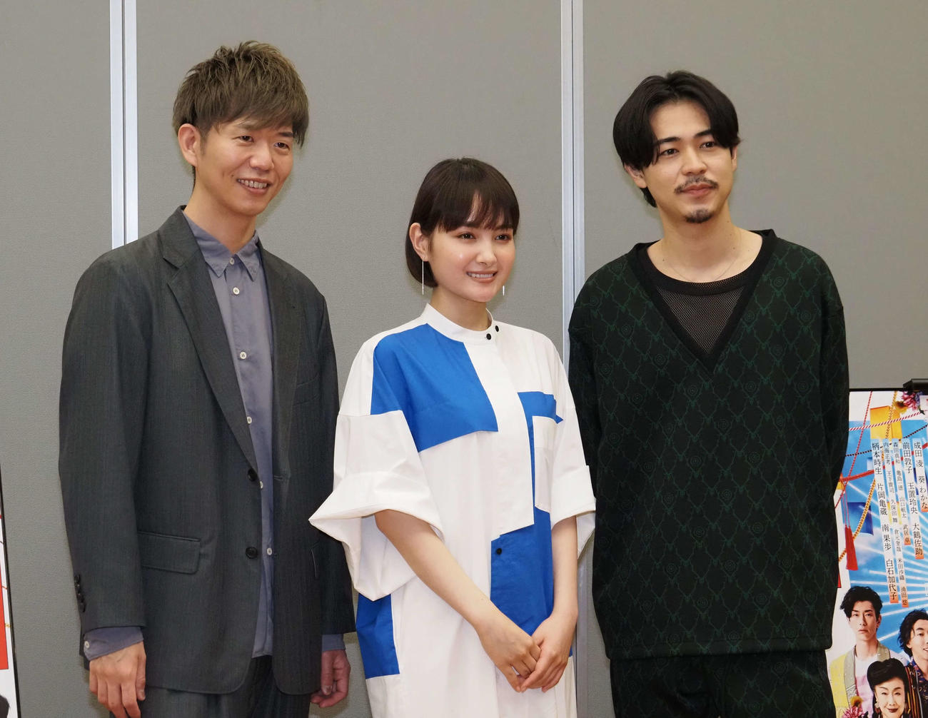 舞台「パンドラの鐘」取材会に出席した、左から演出の杉原邦夫氏、葵わかな、成田凌（撮影・遠藤尚子）