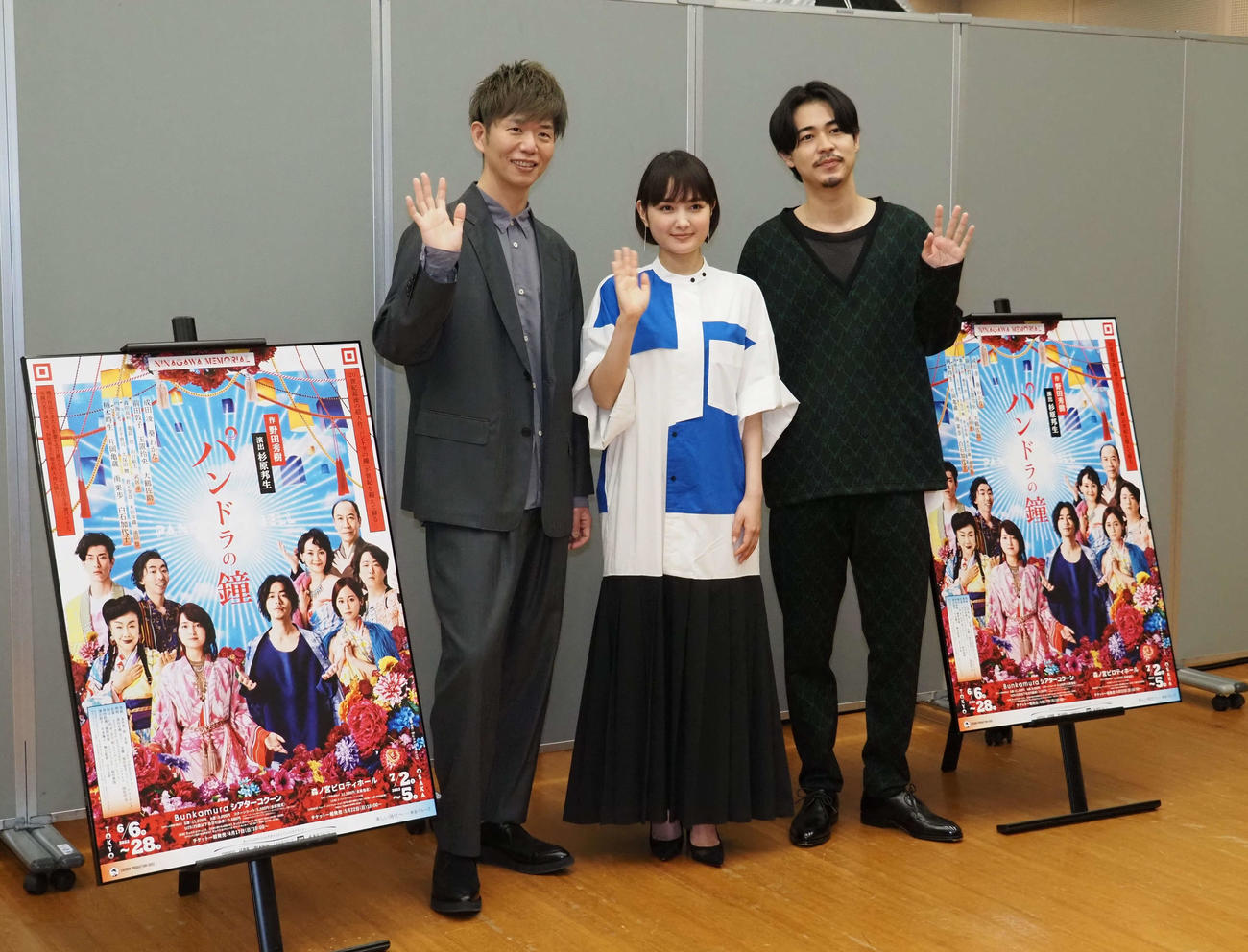 舞台「パンドラの鐘」取材会に出席した、左から演出の杉原邦夫氏、葵わかな、成田凌（撮影・遠藤尚子）