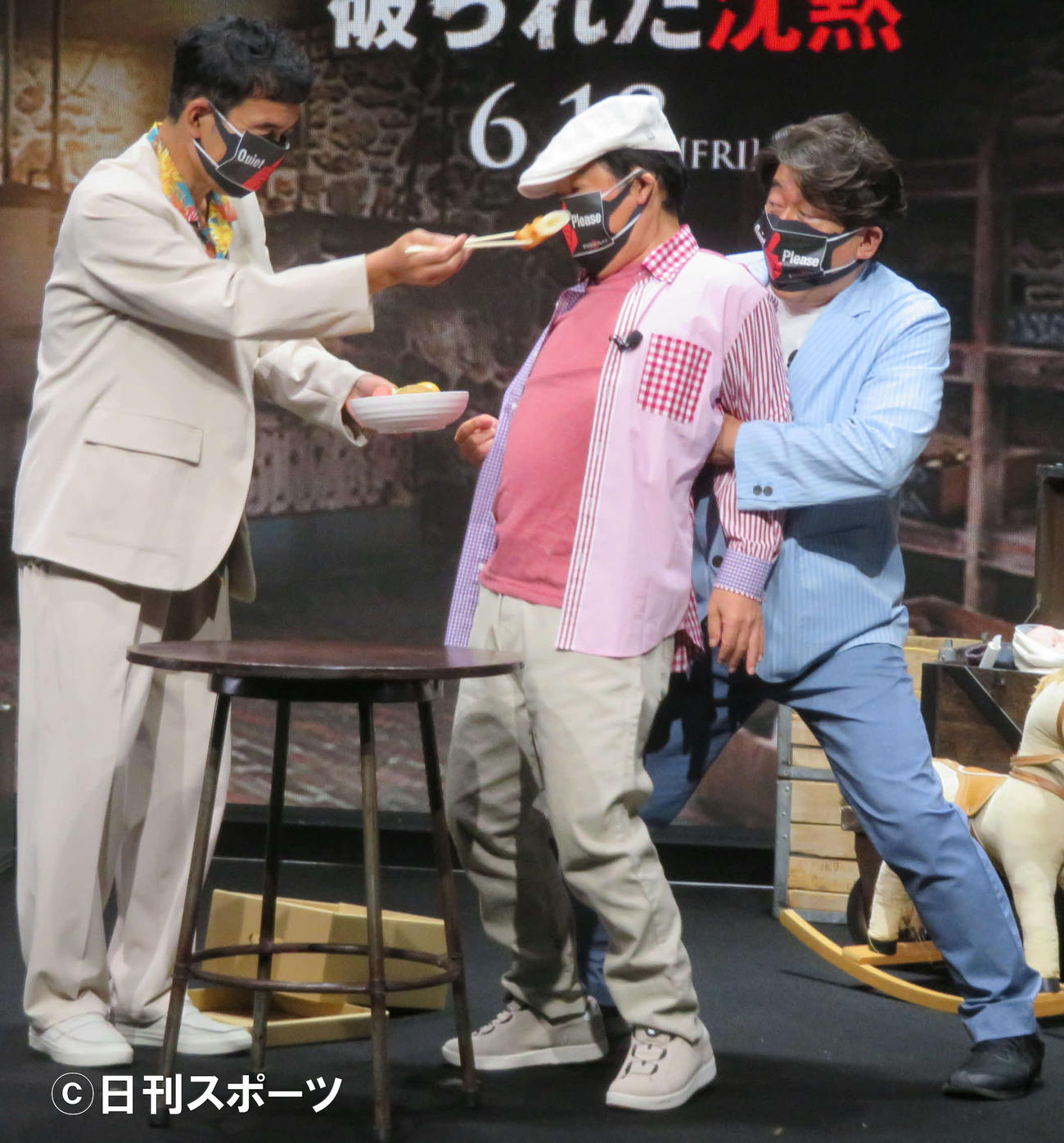 21年6月に都内で行われたイベントで、マスクを着けたまま、おでん芸を行う、左からダチョウ倶楽部の肥後克広、上島竜兵さん、寺門ジモン（2021年6月15日撮影）