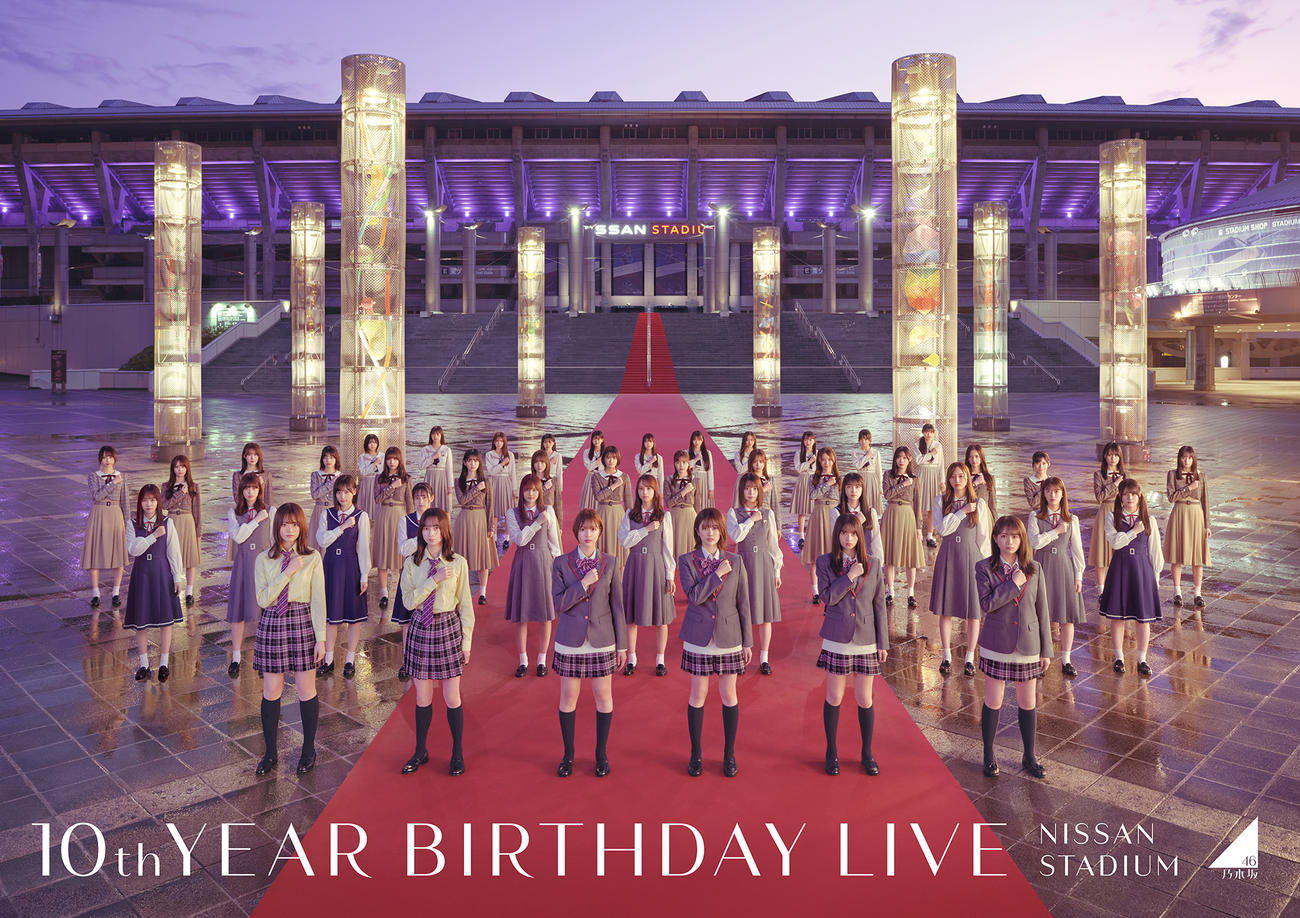 乃木坂46のデビュー10周年バースデーライブ開催を記念したスペシャルアートワーク。日産スタジアムで撮影した