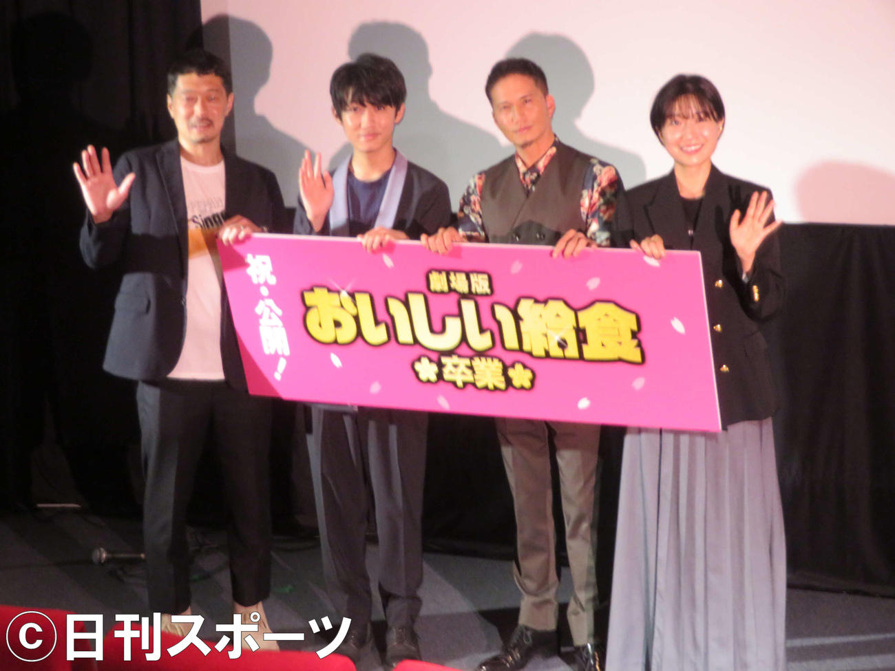 「劇場版　おいしい給食　卒業」公開記念舞台あいさつに登壇した、左から綾部慎弥監督、佐藤大志、市原隼人、土村芳（撮影・村上幸将）
