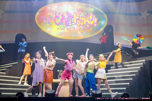 冨田菜々風　≠ME ノイミー おジャ魔女どれみ ドッカ～ン！　直筆　コメあり 202205150001022-w500_0.jpg