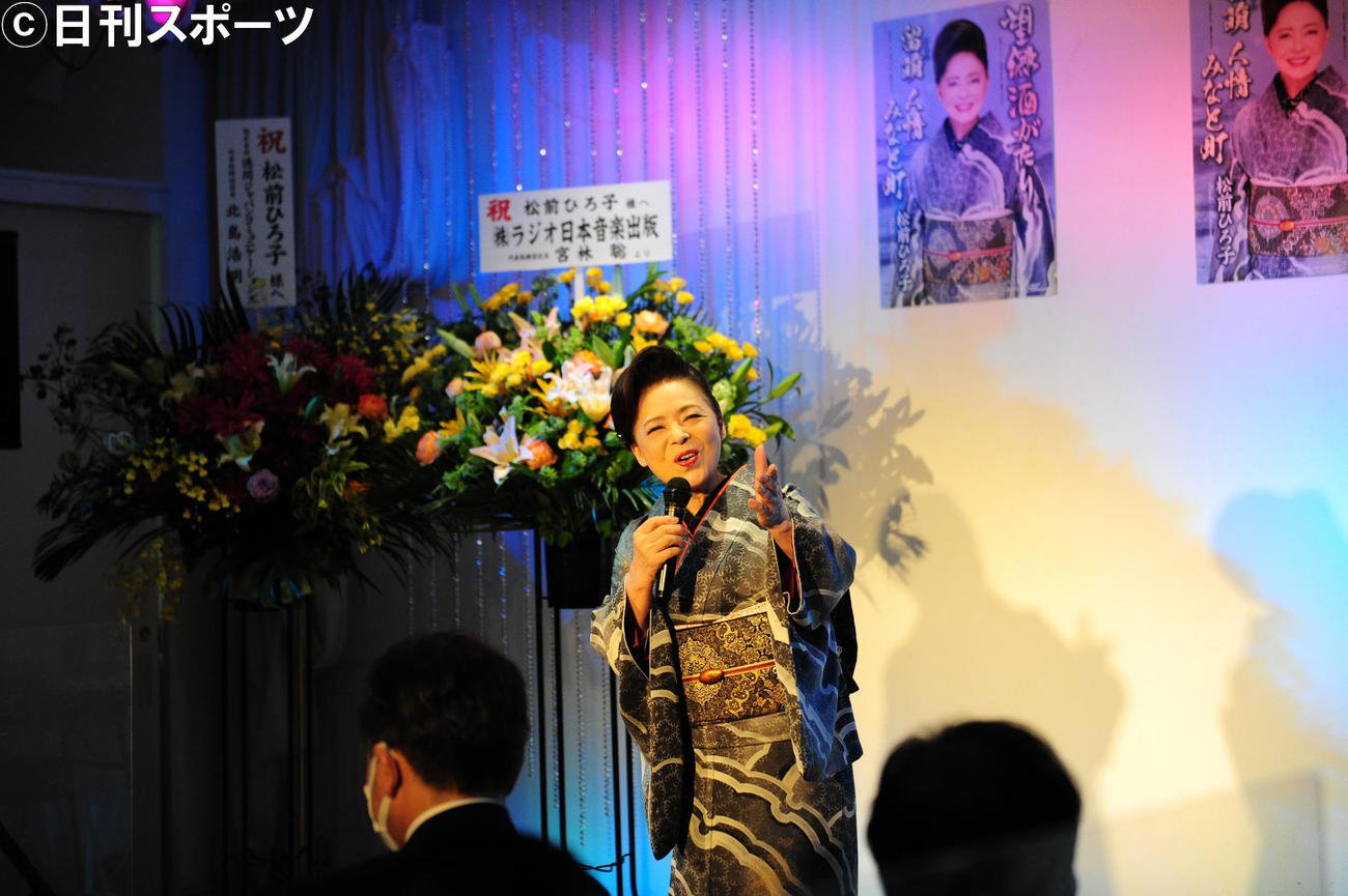 新曲発売記念イベントを行った松前ひろ子