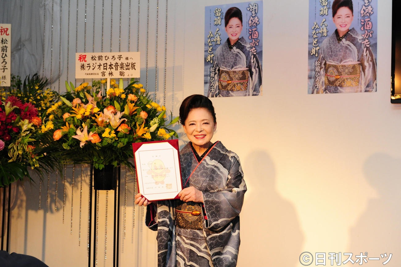 北海道留萌市のふるさと応援推進大使を委嘱された松前ひろ子