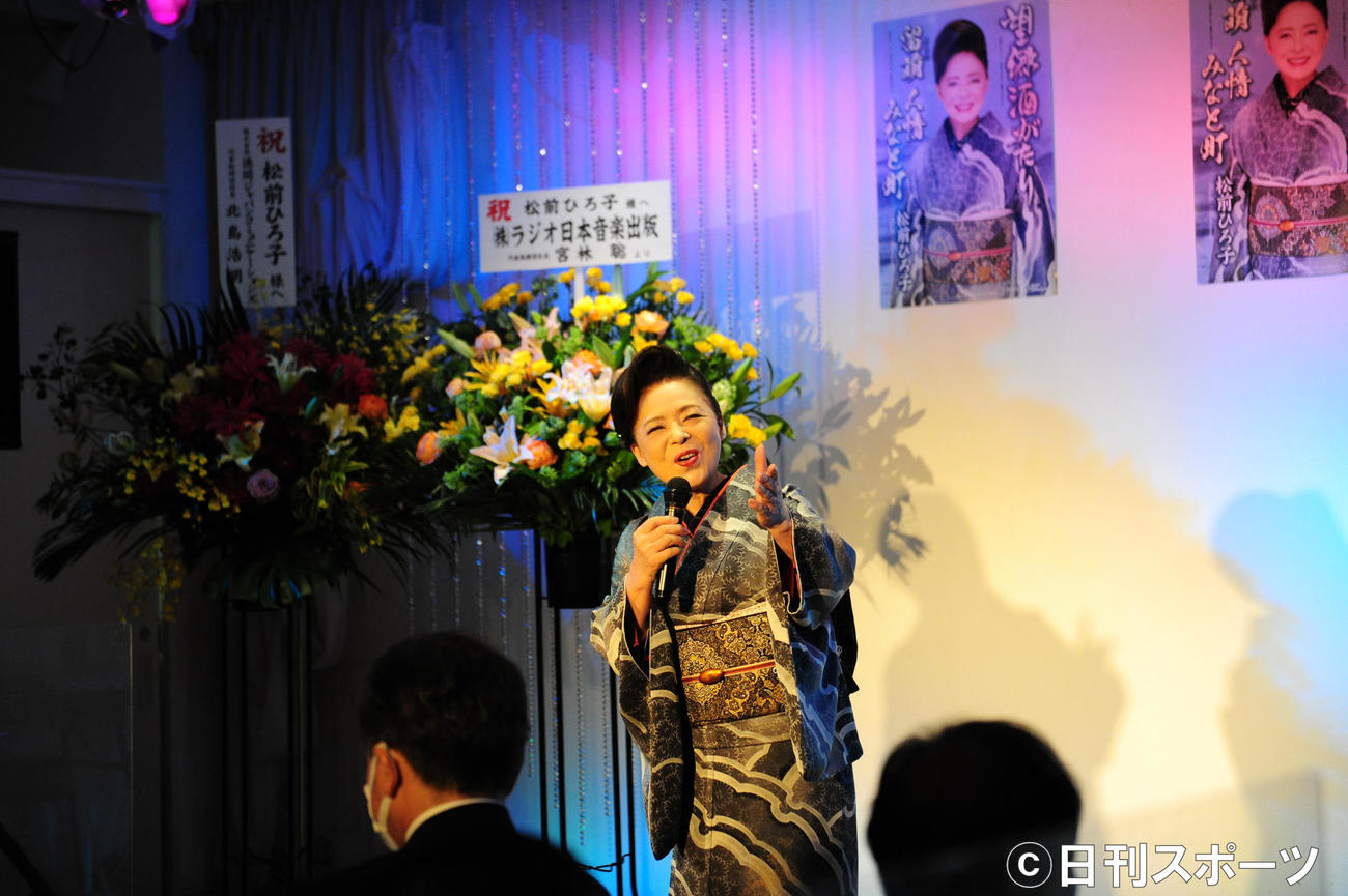 新曲発売記念イベントを行った松前ひろ子