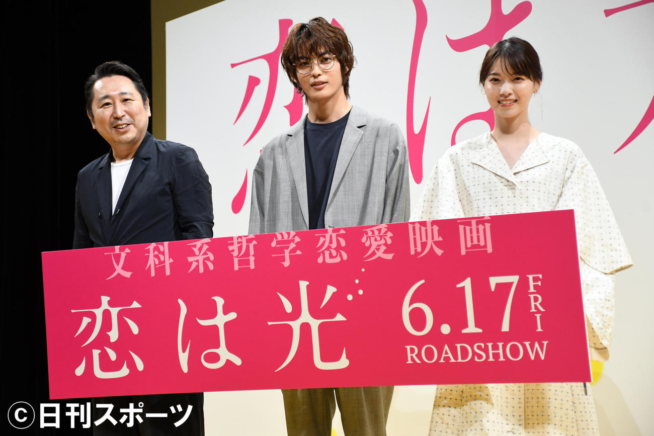 映画「恋は光」完成披露試写会に出席した、左から小林啓一監督、神尾楓珠、西野七瀬（撮影・大友陽平）