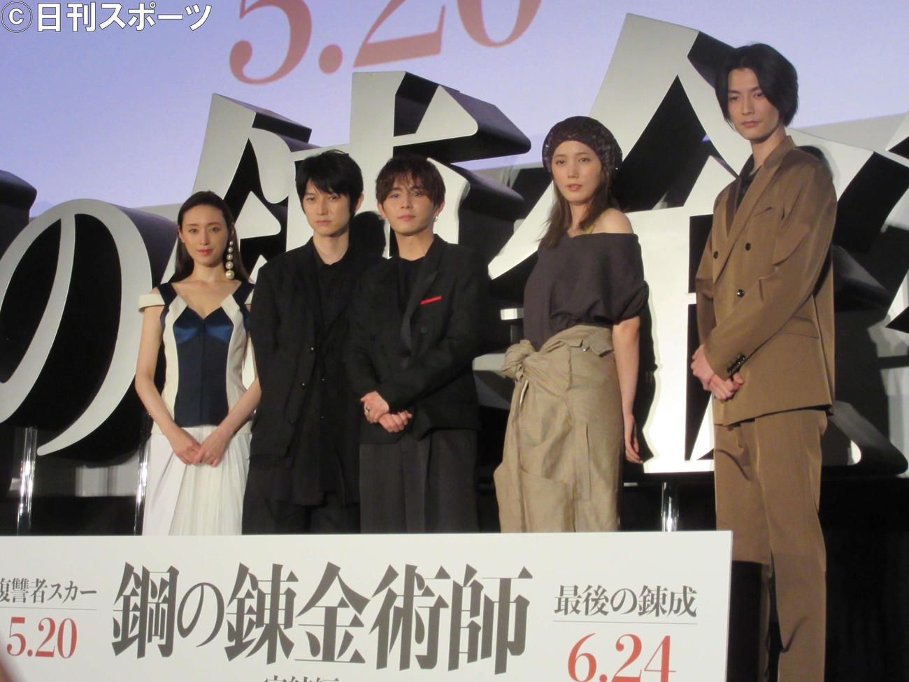 映画「鋼の錬金術師　完結編　復讐者スカー／最後の錬成」舞台あいさつ付き完成披露試写会に出席した、左から栗山千明、本郷奏多、山田涼介、本田翼、渡邊圭祐（撮影・加藤理沙）