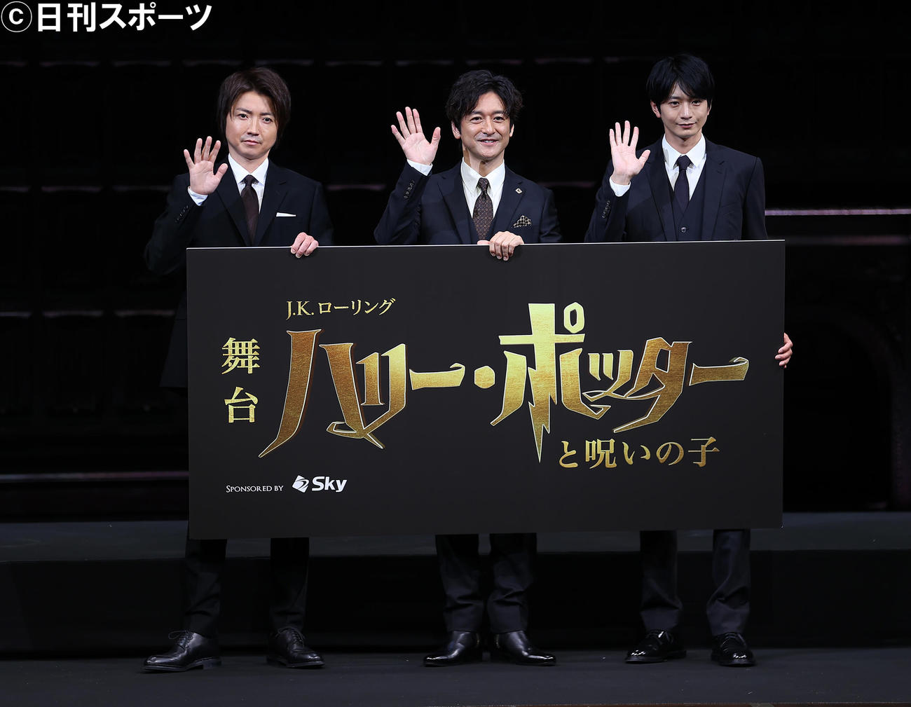 舞台「ハリー・ポッターと呪いの子」制作発表会見に登壇し笑顔を見せる、ハリー・ポッター役の藤原竜也（左）、石丸幹二（中央）、向井理（撮影・垰建太）
