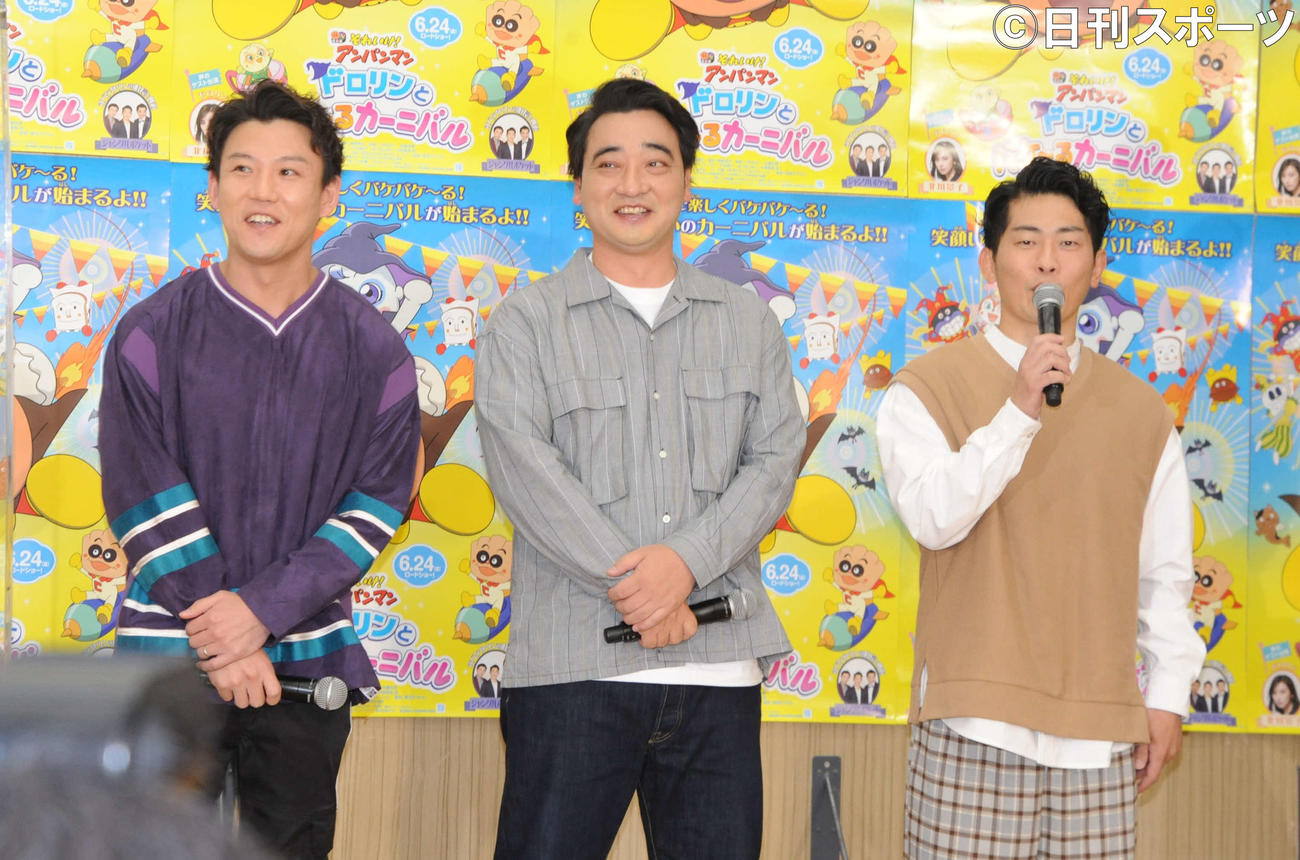 アニメ映画「それいけ！アンパンマン　ドロリンとバケ～るカーニバル」の公開アフレコを行った、左からジャングルポケットのおたけ、斉藤慎二、太田博久（撮影・松尾幸之介）