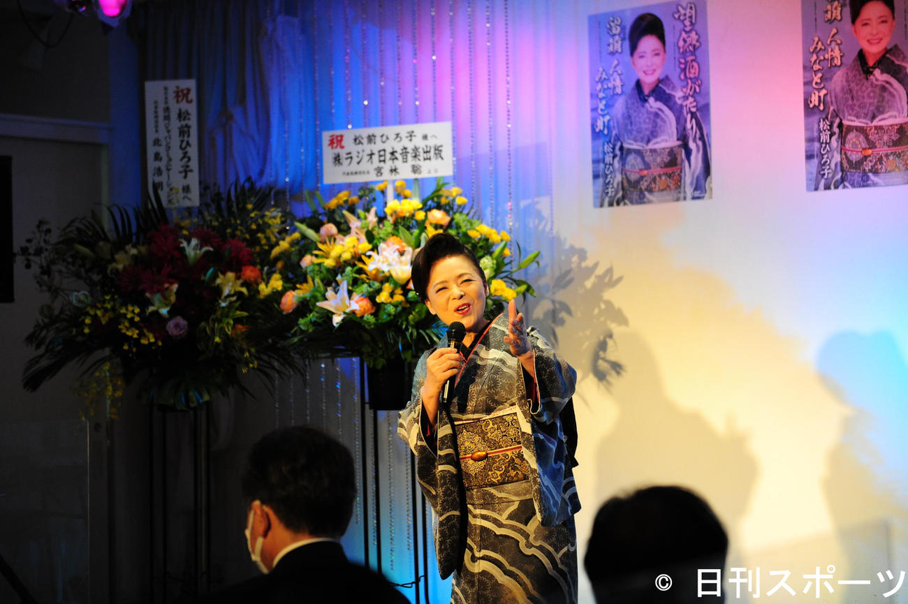 新曲発売記念イベントを行った松前ひろ子