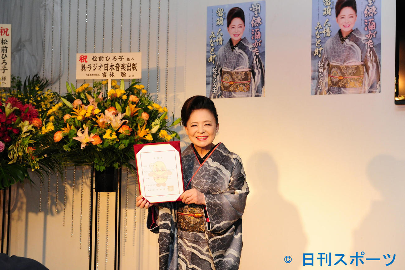 北海道留萌市のふるさと応援推進大使を委嘱された松前ひろ子