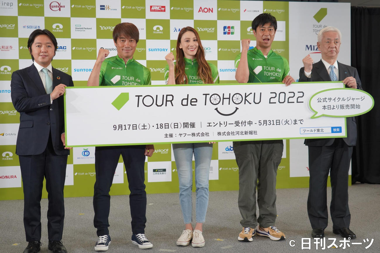 「ツール・ド・東北2022」の記者発表会に出席した、左からヤフー宮澤弦取締役専務執行役員、中西哲生氏、道端カレン、お笑いトリオ、パンサー尾形貴弘、河北新報社一力雅彦代表取締役社長（撮影・佐藤成）