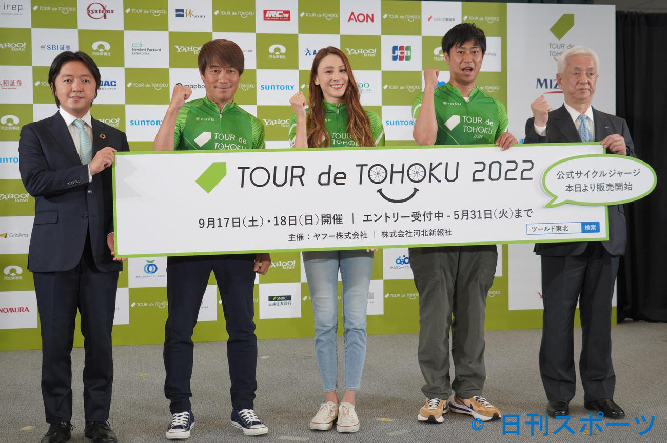 「ツール・ド・東北2022」の記者発表会に出席した、左からヤフー宮澤弦取締役専務執行役員、中西哲生氏、道端カレン、お笑いトリオ、パンサー尾形貴弘、河北新報社一力雅彦代表取締役社長（撮影・佐藤成）