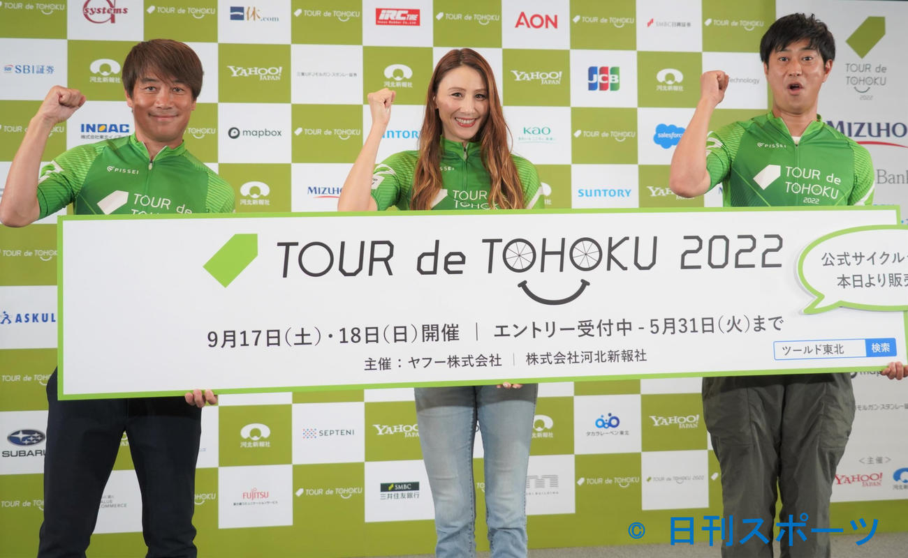 「ツール・ド・東北2022」の記者発表会に出席した、左から中西哲生氏、道端カレン、お笑いトリオ、パンサー尾形貴弘（撮影・佐藤成）