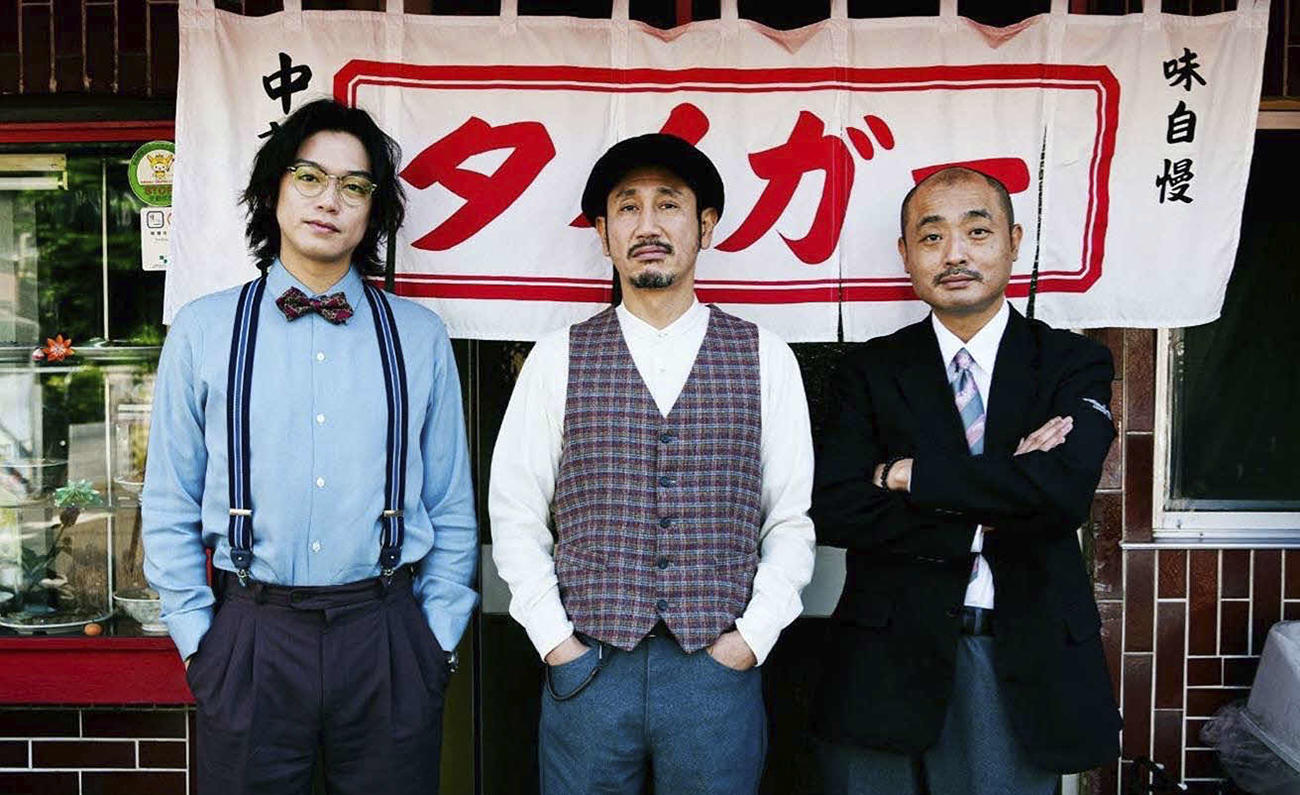 テレビ東京系ドラマ「ザ・タクシー飯店」に出演する、左からHey！Say！JUMP高木雄也、渋川清彦、宇野祥平（C）「ザ・タクシー飯店」製作委員会
