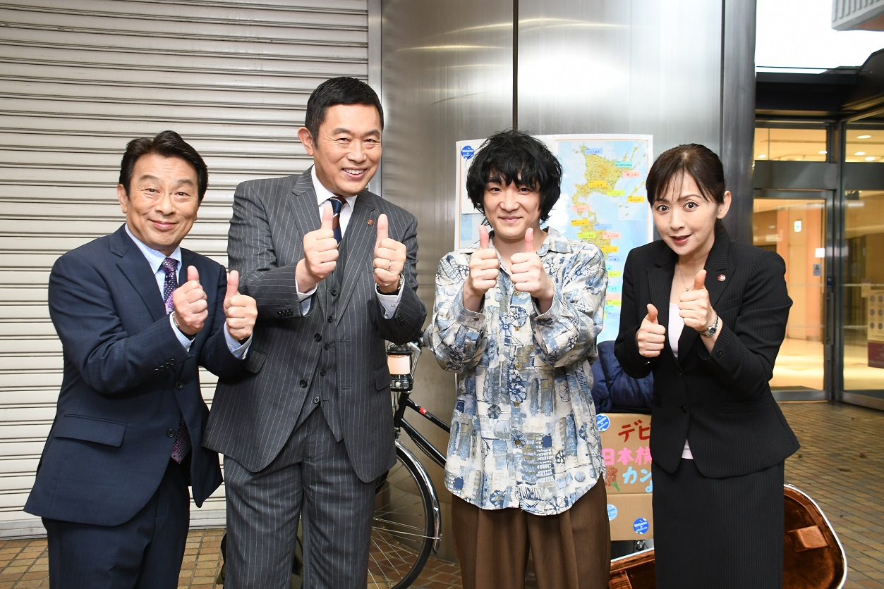 テレビ朝日系「警視庁・捜査一課長season6」に出演した石崎ひゅーい（中央右）。左から金田明夫、内藤剛志、斉藤由貴