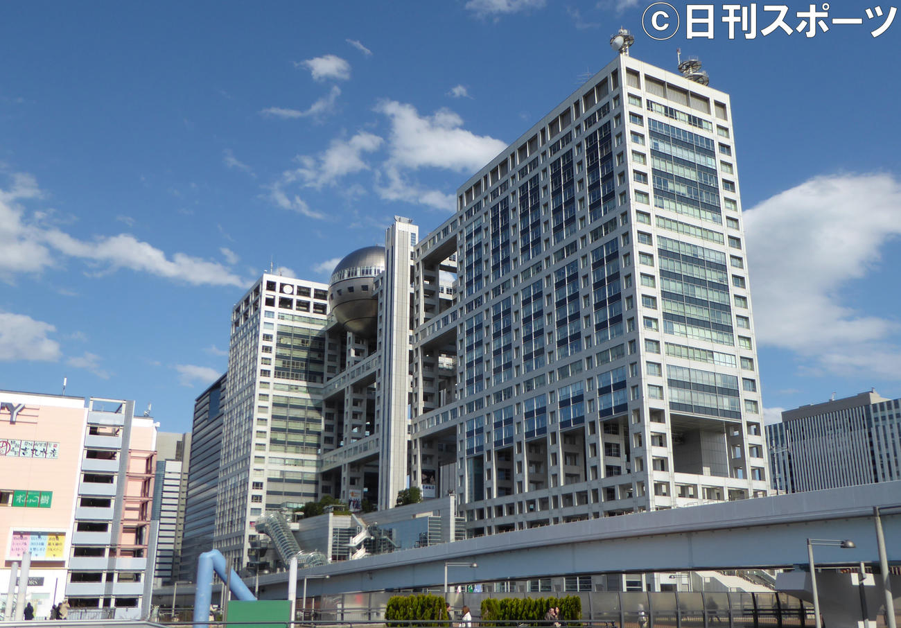 フジテレビ本社（2016年3月撮影）