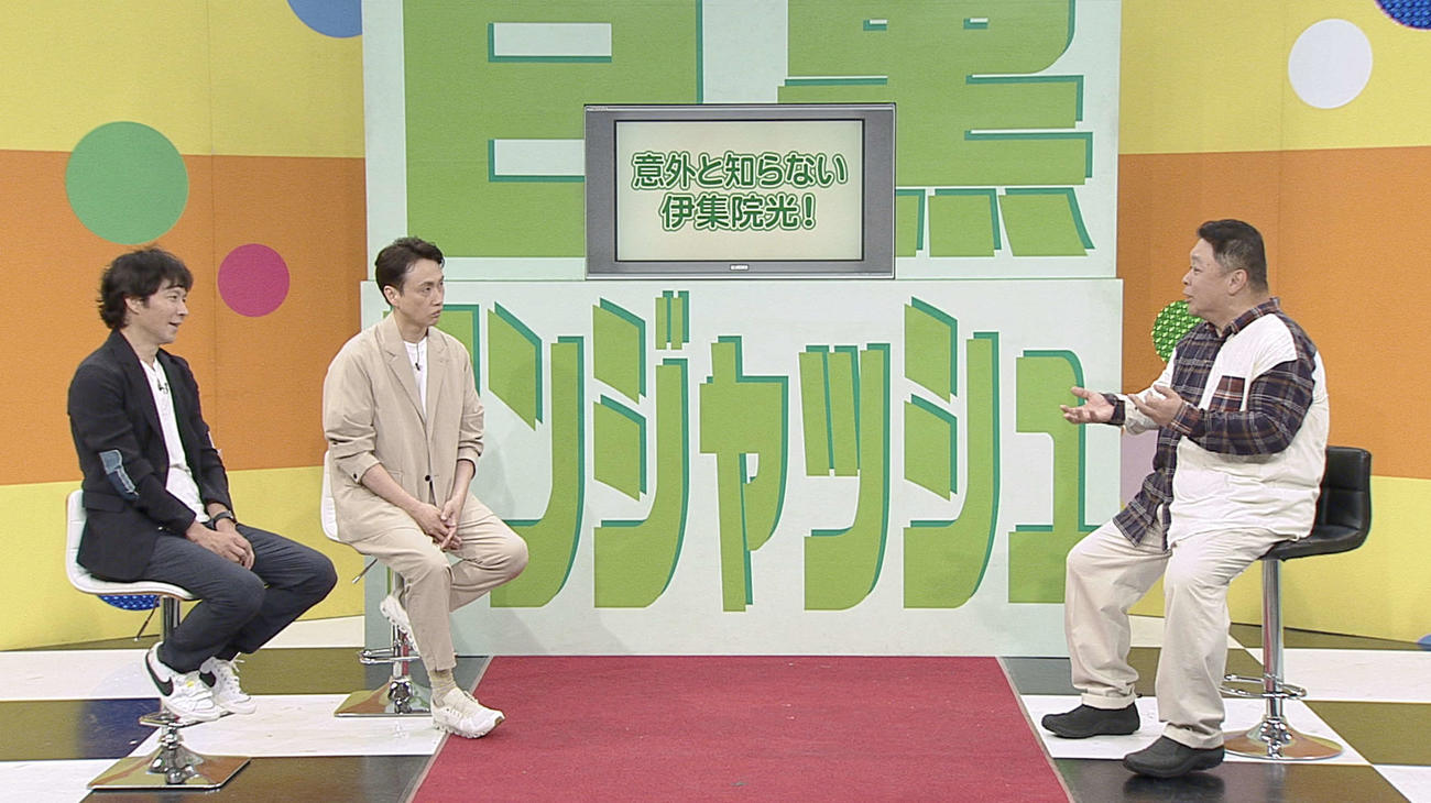 千葉テレビ「白黒アンジャッシュ」でトークする、左からアンジャッシュ渡部建と児嶋一哉、伊集院光（C）チバテレ