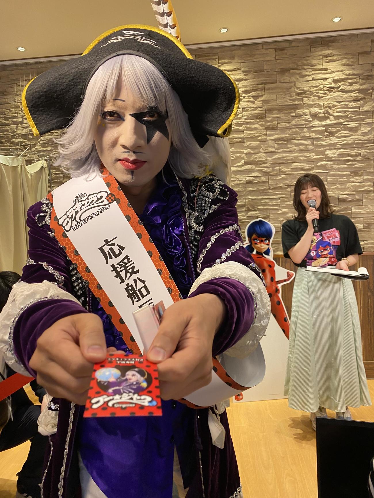 「ミラキュラス　レディバグ＆シャノワール」の応援船長に就任し、名刺を配るゴー☆ジャス。後方右は田名部生来