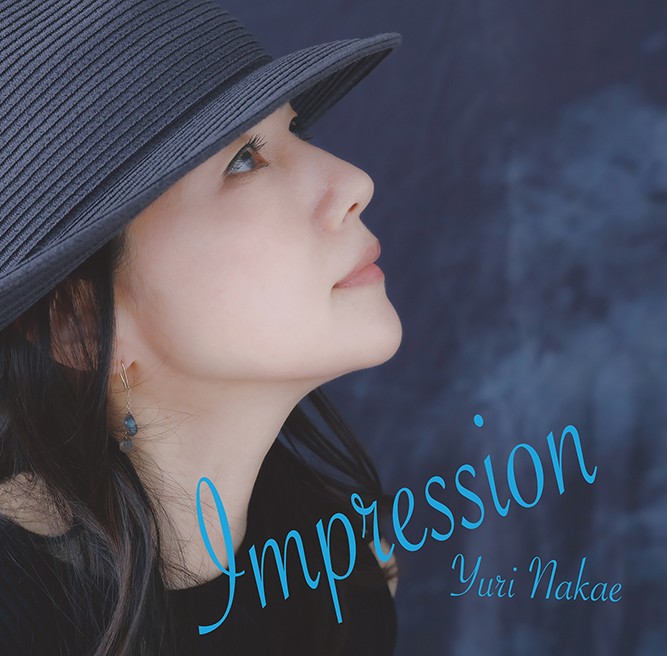 中江有里のアルバム「Impression－アンプレッシオン－」