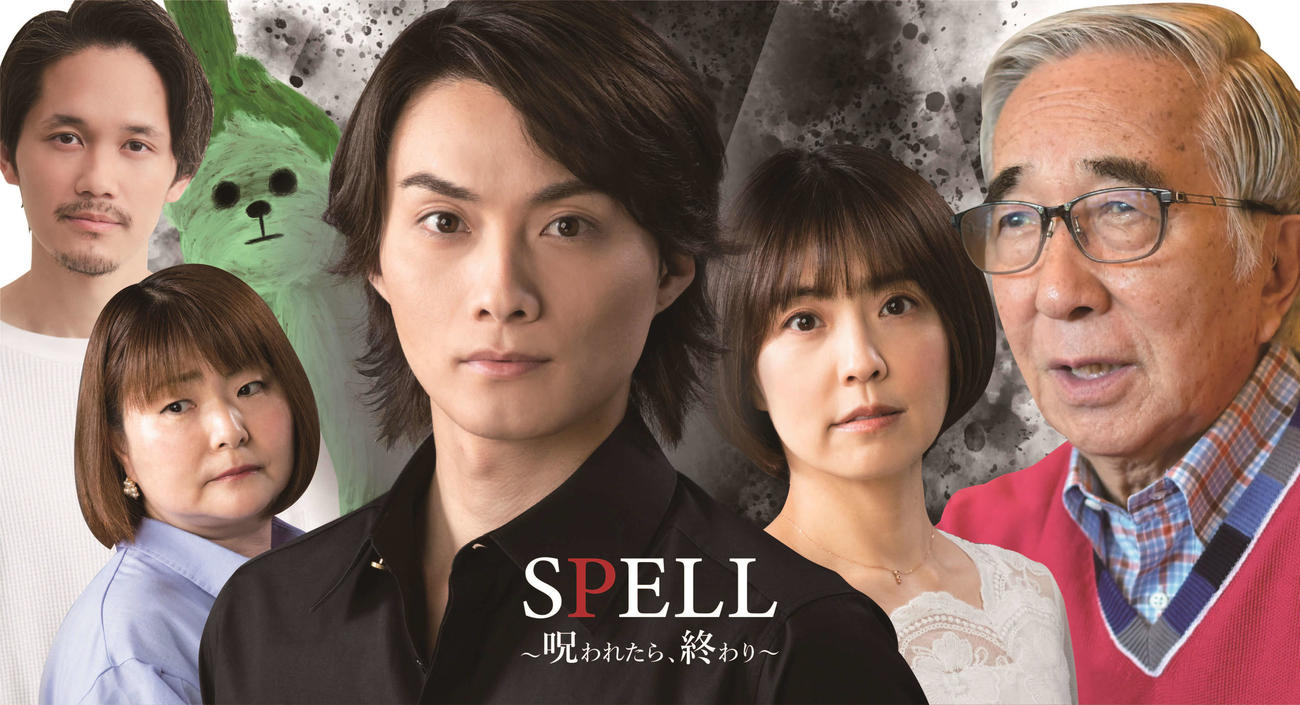映画「SPELL～～呪われたら、終わり～霊能者・馬飼野俊平の事件簿シリーズ」に出演する、左から宮城大樹、北條透子、寺西優真、小林麻耶改め國光真耶、大村崑