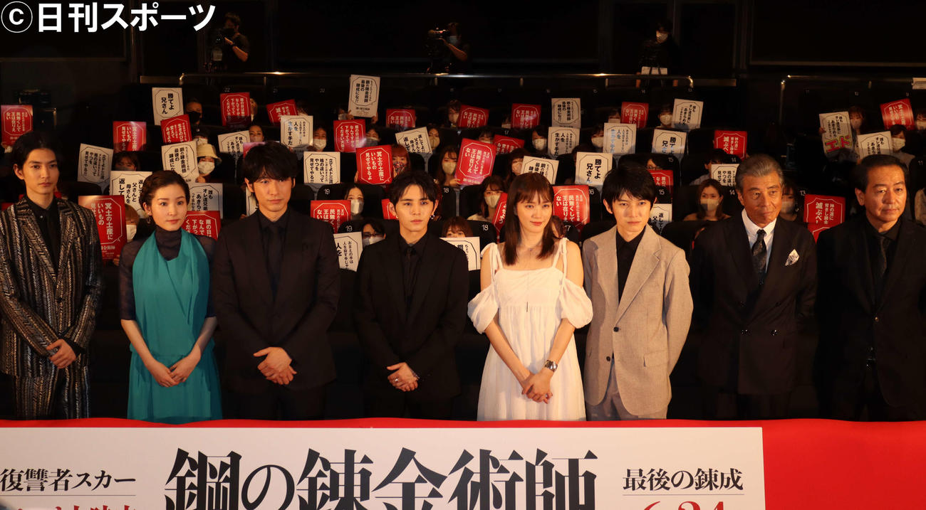 映画「鋼の錬金術師　完結編　復讐者スカー」の公開記念舞台あいさつ。左から渡邊圭祐、蓮佛美沙子、ディーン・フジオカ、山田涼介、本田翼、本郷奏多、舘ひろし、曽利文彦監督