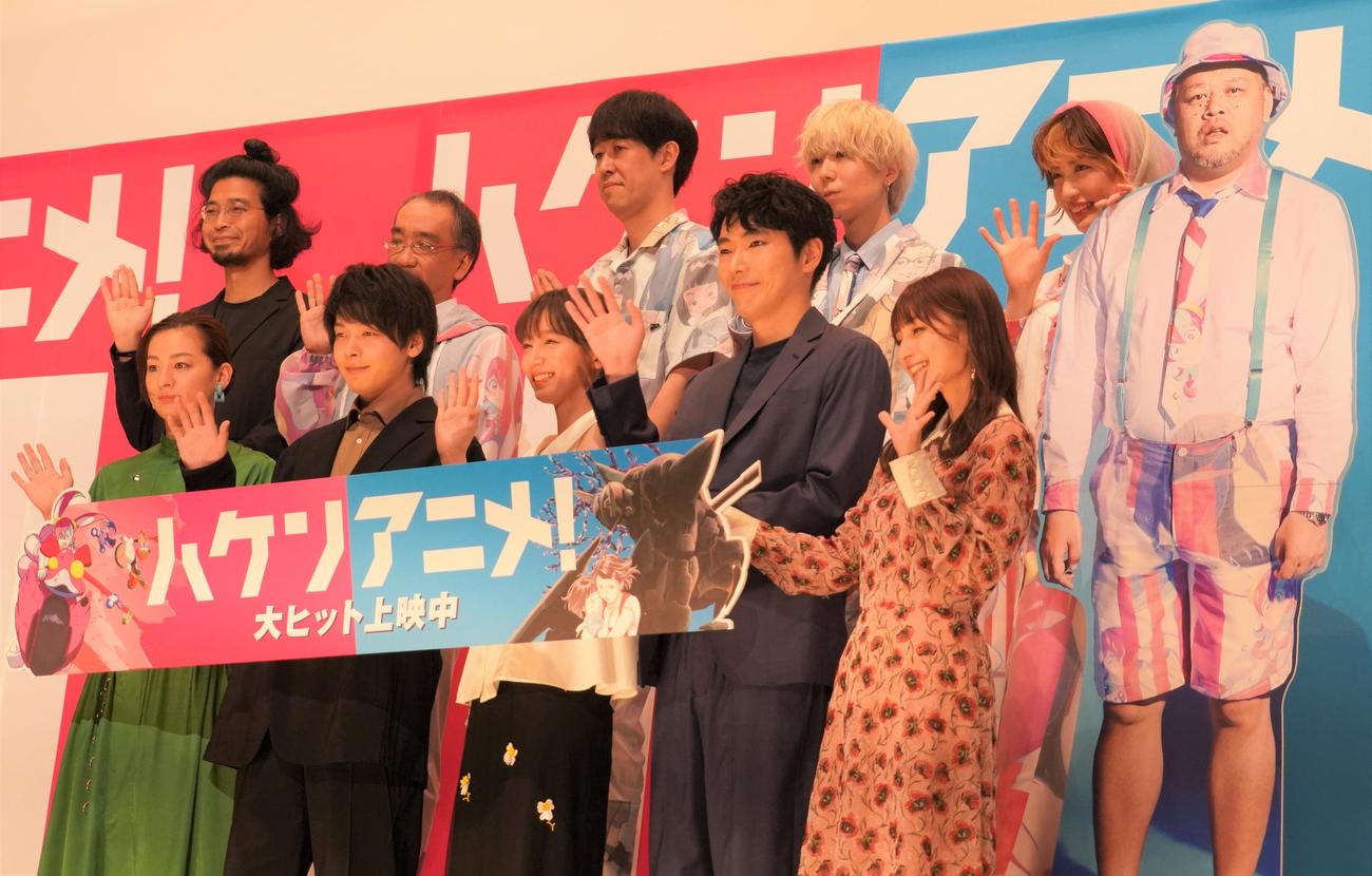 映画「ハケンアニメ！」の公開記念舞台あいさつに出席した、前列左から尾野真千子、中村倫也、吉岡里帆、柄本佑、高野麻里佳。後列左から吉野耕平監督、新垣隆、小籔千豊、川谷絵音、中嶋イッキュウ（撮影・佐藤成）