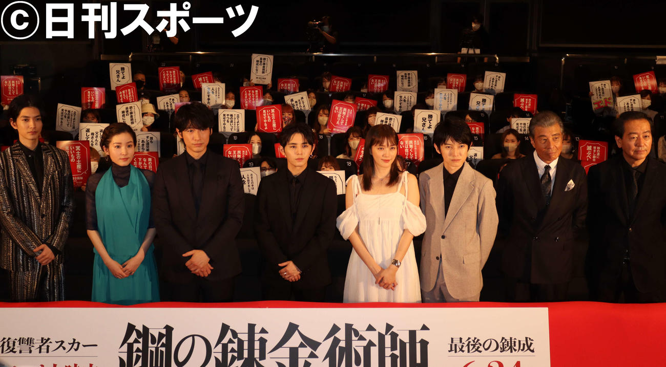 映画「鋼の錬金術師　完結編　復讐者スカー」の公開記念舞台あいさつ。左から渡邊圭祐、蓮佛美沙子、ディーン・フジオカ、山田涼介、本田翼、本郷奏多、舘ひろし、曽利文彦監督