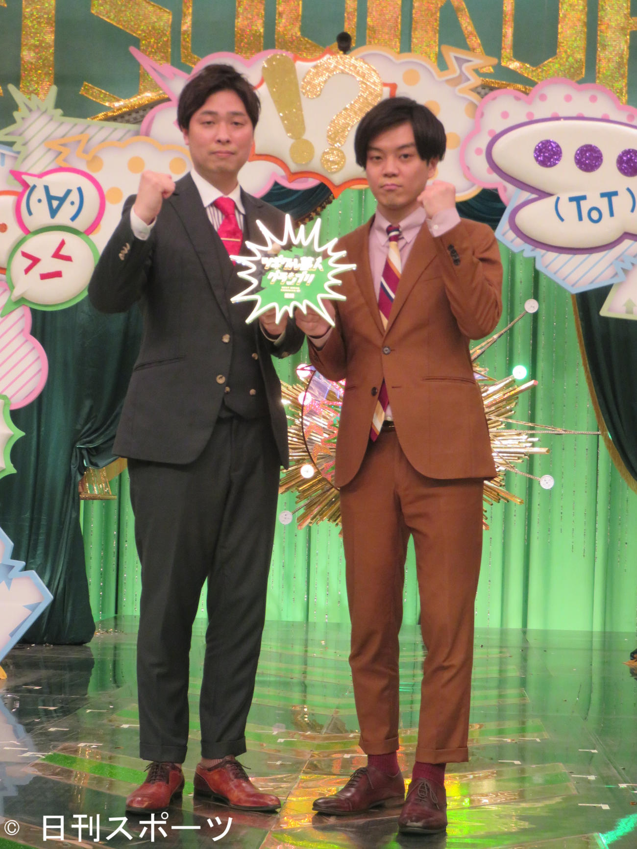 「ツギクル芸人グランプリ　2022」で優勝したストレッチーズの福島敏貴（左）と高木貫太