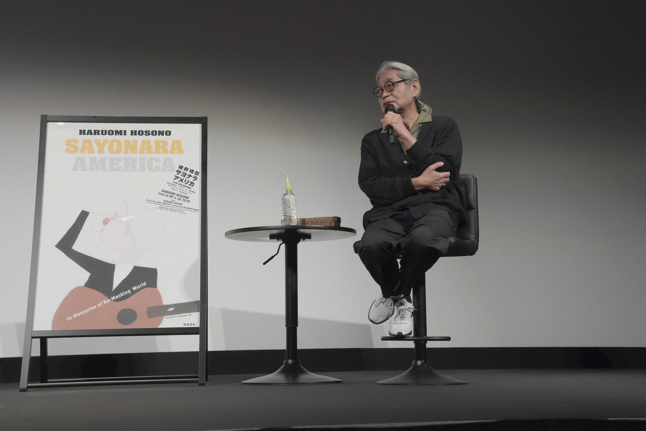 ドキュメンタリー映画の上映会で舞台あいさつを行った細野晴臣