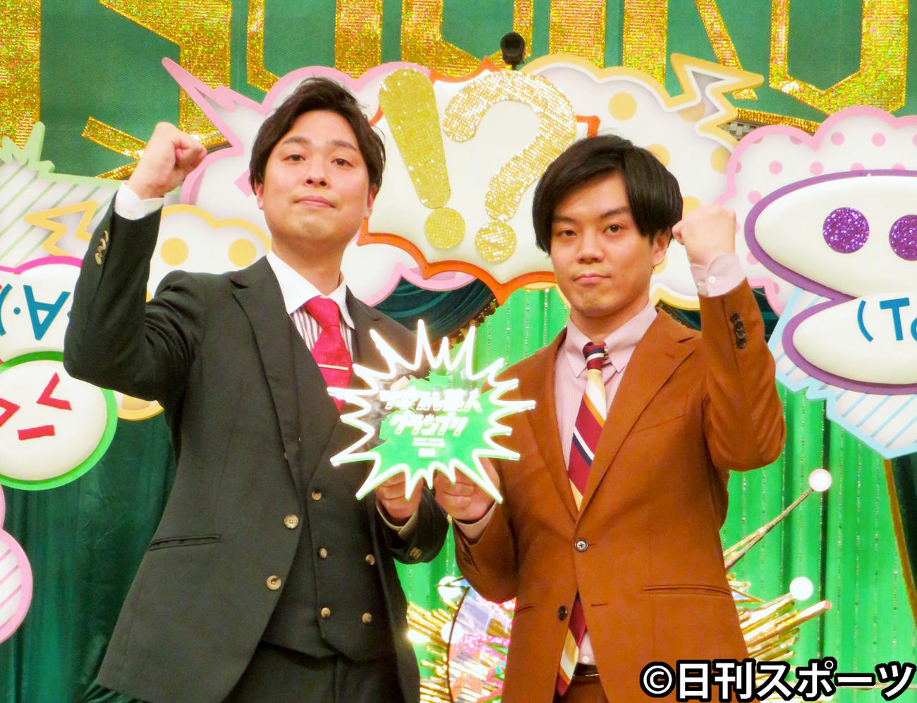 「ツギクル芸人グランプリ　2022」で優勝したストレッチーズの福島敏貴（左）と高木貫太