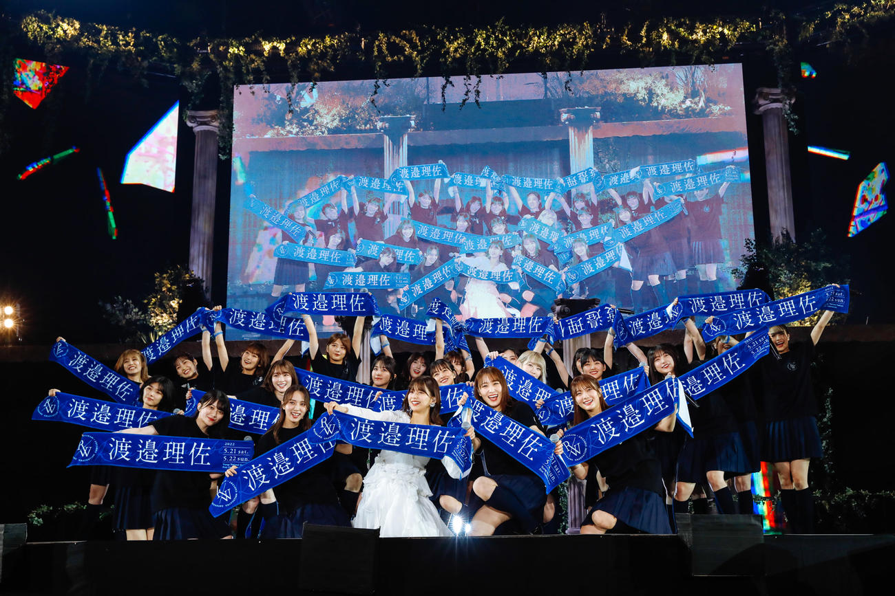 櫻坂46渡邉理佐の卒業コンサートで「危なっかしい計画」を披露した